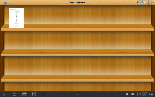 【免費書籍App】TecheBook-APP點子