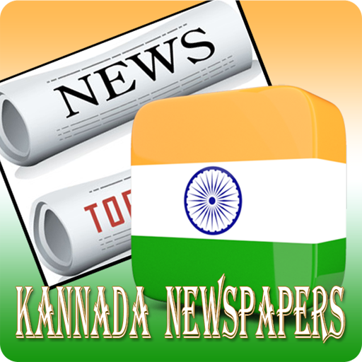 Kannada Newspapers LOGO-APP點子