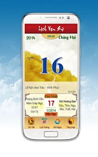 【免費工具App】Lich Việt Vạn Niên Âm Lịch-APP點子