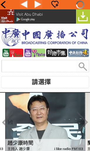 免費下載新聞APP|台灣報紙 - 台灣新聞, Taiwan Newspaper app開箱文|APP開箱王