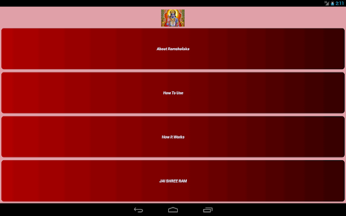 outcome alphabet games 3 Ram Manas Shalaka charit on Google Apps Ram Play outcome alphabet games 3 Ram Manas Shalaka charit on Google Apps Ram Play