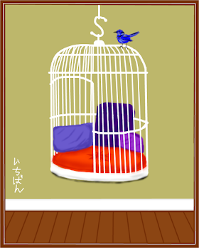 Birdcage Swing Chair