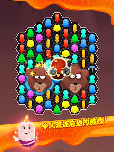 迪斯科蜜蜂(圖2)-速報App