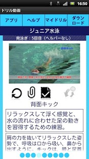Junior  Ba2 Screenshots 2
