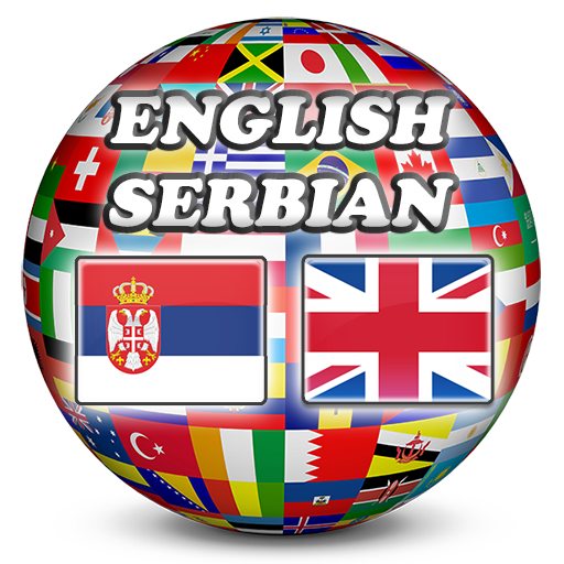 English Serbian Dictionary