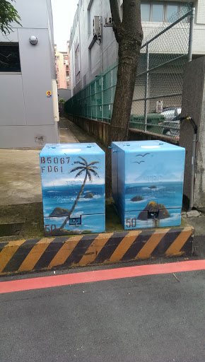 椰子海洋變電箱