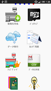 download 勤怠＆給与管理 - アルバイトなどのシフト勤務、出退勤、賃金 free