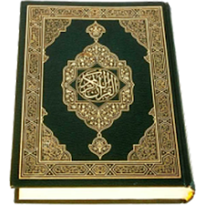 Al-Quran-Arabic.apk 1.0