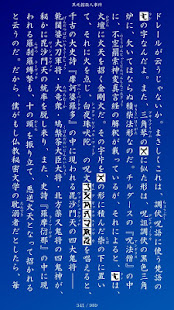 ComittoNxN（コミック＆青空文庫ビュアー）(圖7)-速報App