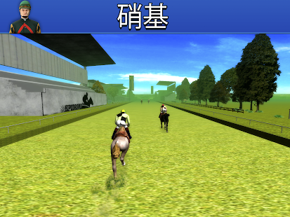 【免費模擬App】3D Horse Derby Jockey Champion-APP點子