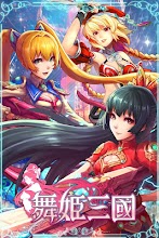 Three dancing girls APK Download for Android