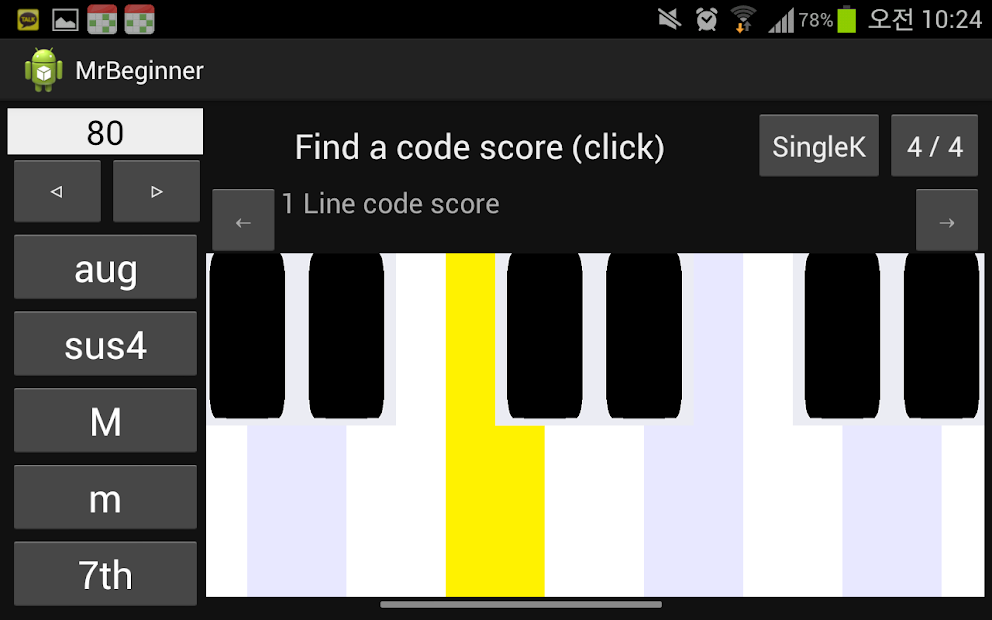 Code scoring