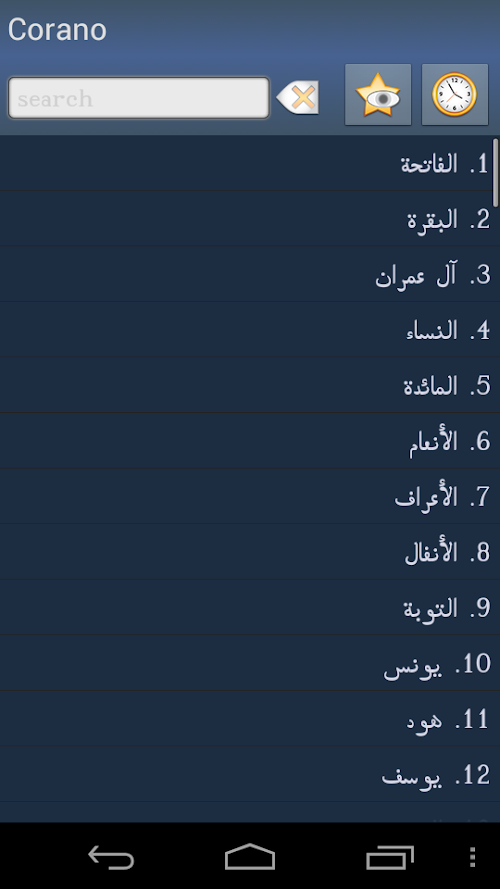 Android application Quran in Italian + screenshort