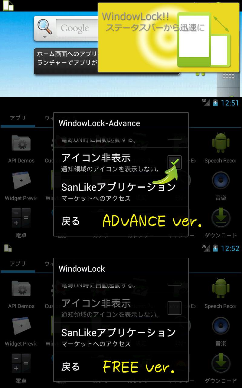 SwitchRotation[Advance] Screen 2