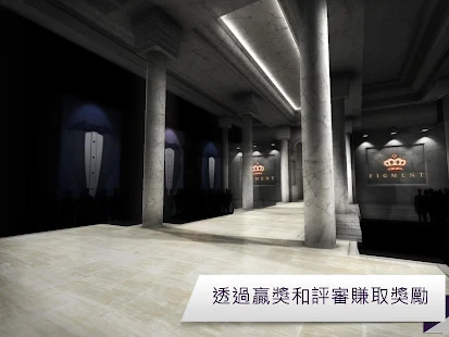 Avakin Starstyle(圖3)-速報App