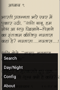 Path Ke Daavedaar SaratChandra(圖5)-速報App