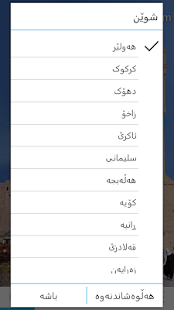 How to mod My Prayers - نوێژەکانم 1.7.5 unlimited apk for android