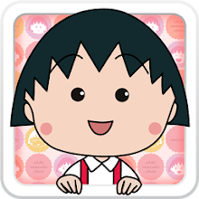 ちびまる子ちゃん壁紙ホルダー Versi Terbaru Untuk Android Unduh Apk