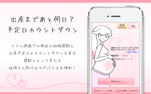 二元期權策略 - Google Play Android 應用程式