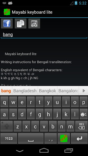 Bengali Keyboard Download Unicfirstwei