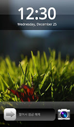 My Locker - Custom Lockscreen poster 2