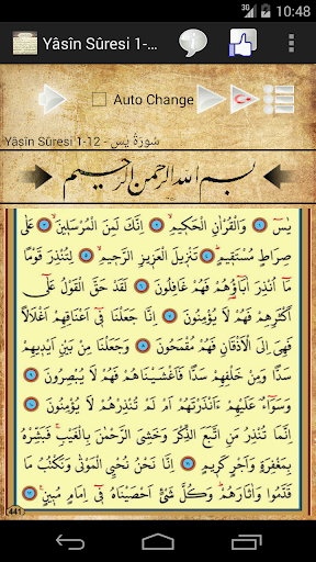 免費下載生活APP|Surah YaSin app開箱文|APP開箱王