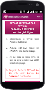 Surat ul Mulk (Kanzul imaan)(圖4)-速報App