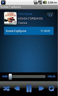 Lastest Аудиокнига Конек-Горбунок APK