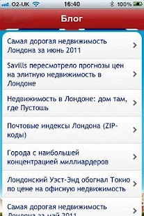 LonGrad Screenshots 2