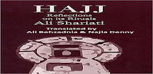hajj by dr. ali shariati APK
