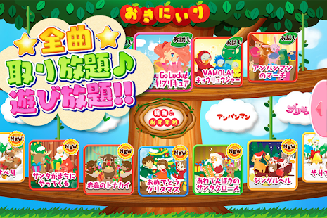 チャギントンアプリ リズムDX  子供向けの音楽ゲーム無料(圖5)-速報App