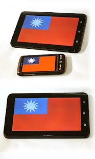 Lastest 中華隊加油 台灣加油 中華民國國旗展示工具 APK for PC