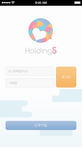 【免費通訊App】홀딩파이브-APP點子