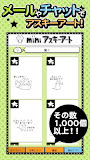 アスキーアート完全無料★miniアスキーアート+*