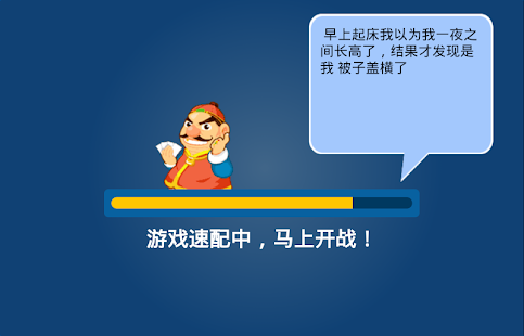Free Download DDZ QIPAI GAME APK
