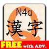 KanjiQuizN4aFree byNSDev