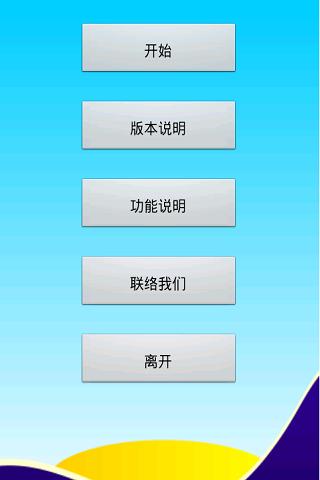 非常精彩- 用照片記錄生活中的微小幸福：在Mac App Store 上的App