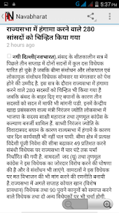 All Hindi Newspapers(圖4)-速報App