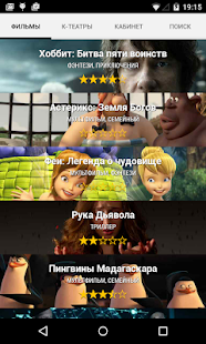 Lastest Кинополитен APK for PC