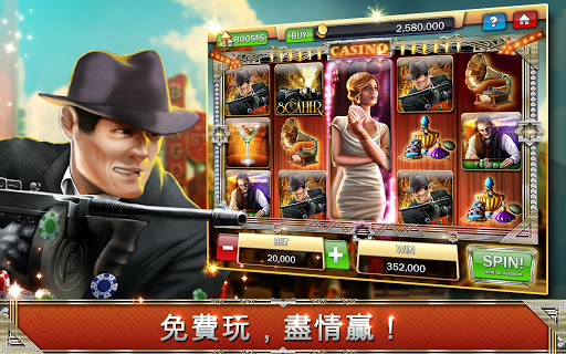 免費下載博奕APP|Las Vegas Casino Slot Machines app開箱文|APP開箱王