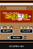 あなたってよく見るとドブネズミみたいな顔してるわね