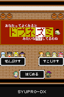 あなたってよく見るとドブネズミみたいな顔してるわね(圖1)-速報App
