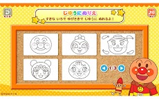 アンパンマンぬりえ Androidアプリ Applion