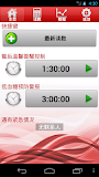 我的血糖