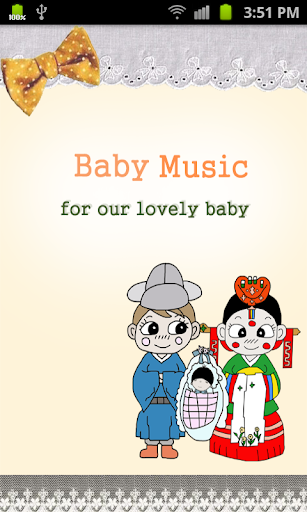 Prenatal Music Series Vol.1