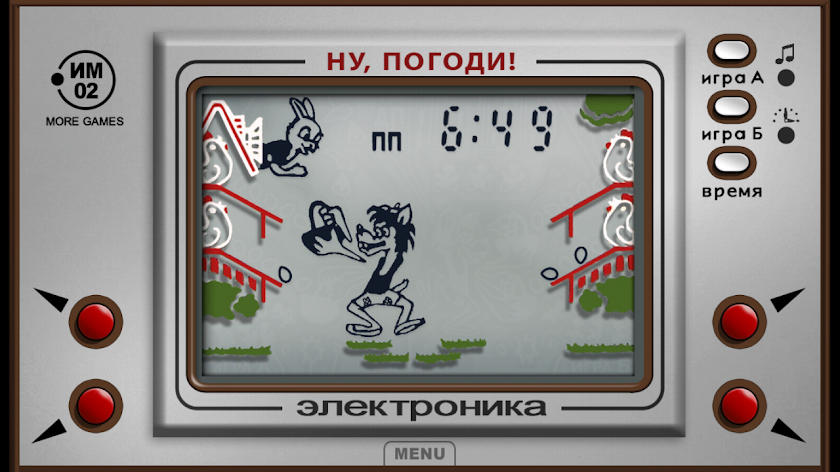 Where Are My Eggs? Screen 1
