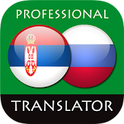 Serbian Russian Translator