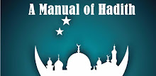 A Manual of Hadith (English) APK