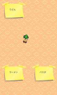 あなたに代わって(圖3)-速報App
