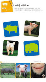 한솔킨더 poster 9